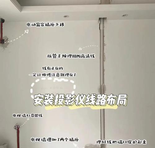 以升降投影仪开槽方法（创新设计为投影体验添彩）