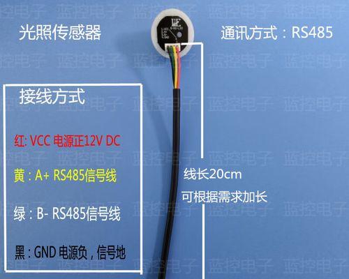 探索显示器光线感应器故障的原因与解决方法（光线感应器故障对显示器性能的影响及解决方案）