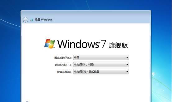 电脑升级Windows7系统的全面指南（简单易懂的步骤）