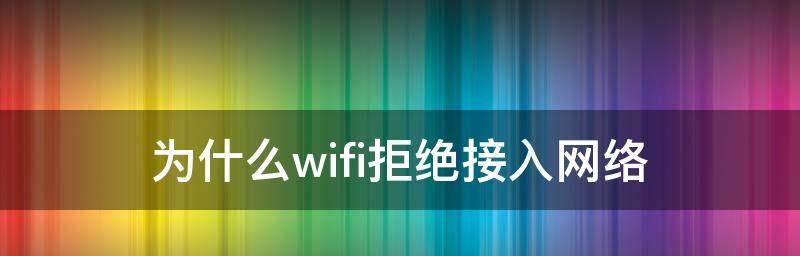 挑选最适合你的WiFi连网神器（方便快捷的上网工具推荐）