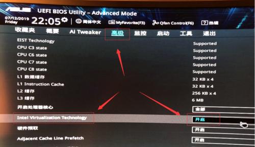 Windows系统中如何进入BIOS设置（简单步骤教你轻松进入BIOS设置界面）