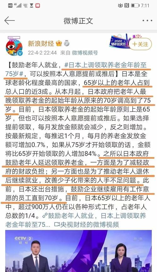 延迟高的意义及应用领域（探索延迟高在科技和社会中的重要性和潜力）