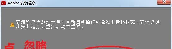 如何在PS中找到安装序列号（寻找合法序列号的方法及注意事项）