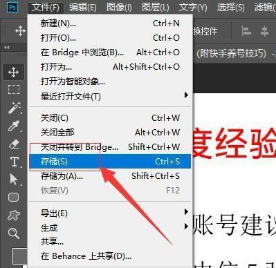 免费的PDF编辑软件大全（提供方便快捷的PDF内容编辑工具）