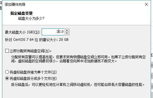 不相邻磁盘的合并技巧（将不相邻的磁盘整合为一个逻辑驱动器）