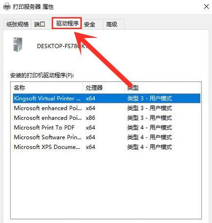 U盘重装Win10系统分区教程（详细步骤教你使用U盘重装Win10系统分区）