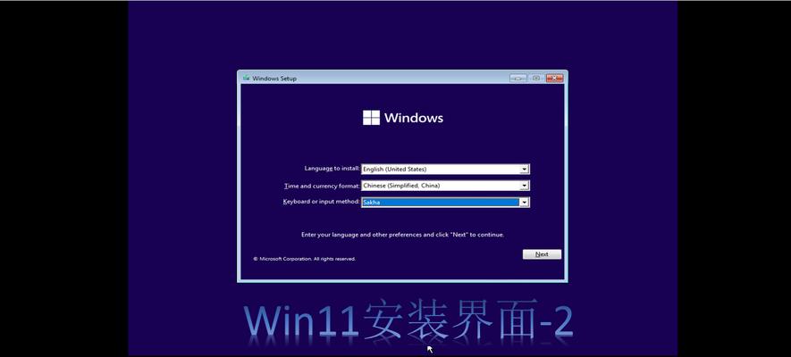 Win11如何修改计算机名（教你简单操作更改计算机名字）