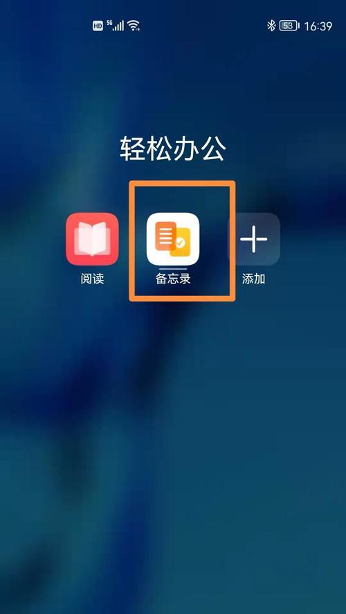 以PDF格式打开的软件及使用方法（方便快捷的PDF阅读工具推荐和使用技巧）