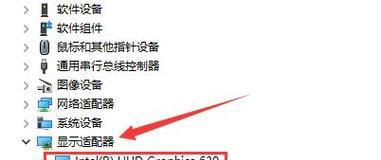 如何查看笔记本电脑的配置和型号（简单教程帮您轻松了解笔记本电脑的硬件信息）