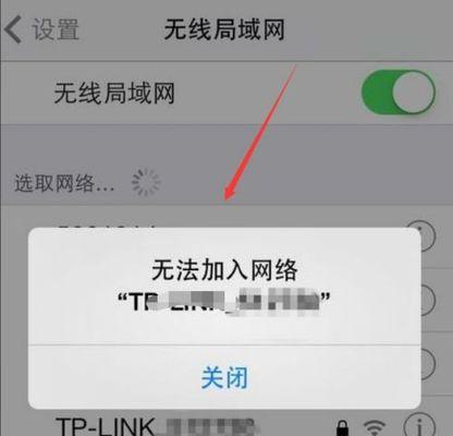 iOS查看已连接密码的网站（快速找回已连接WiFi密码）