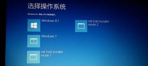 Win7性能选项优化指南（提升Win7性能）