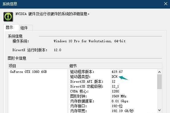 电脑n卡无法启动的原因分析（解决电脑n卡无法启动的方法）