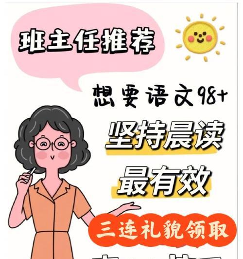 提高理解能力的关键技巧（学习如何更好地理解信息和思考问题）