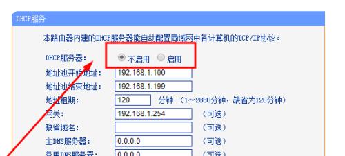 交换机和路由器的连接方法及配置要点（实现网络通信的关键步骤和技巧）