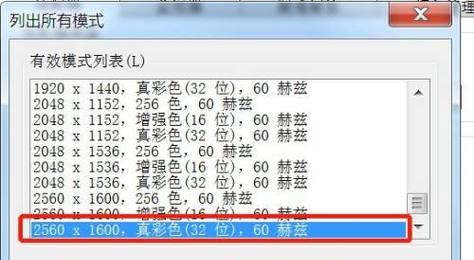 Windows7系统硬件配置要求（满足Windows7操作系统的硬件需求）