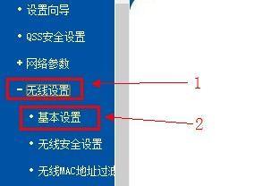 如何正确桥接第二个路由器（简单易懂的图解教程帮你解决网络连接问题）