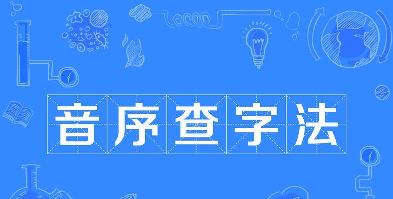 提取文字的软件——方便高效的文字识别工具（利用技术解放双手）