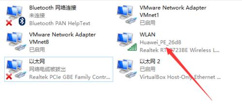 Win7设置无线网络连接网络的方法（详细介绍Win7中如何设置无线网络连接网络的步骤及注意事项）