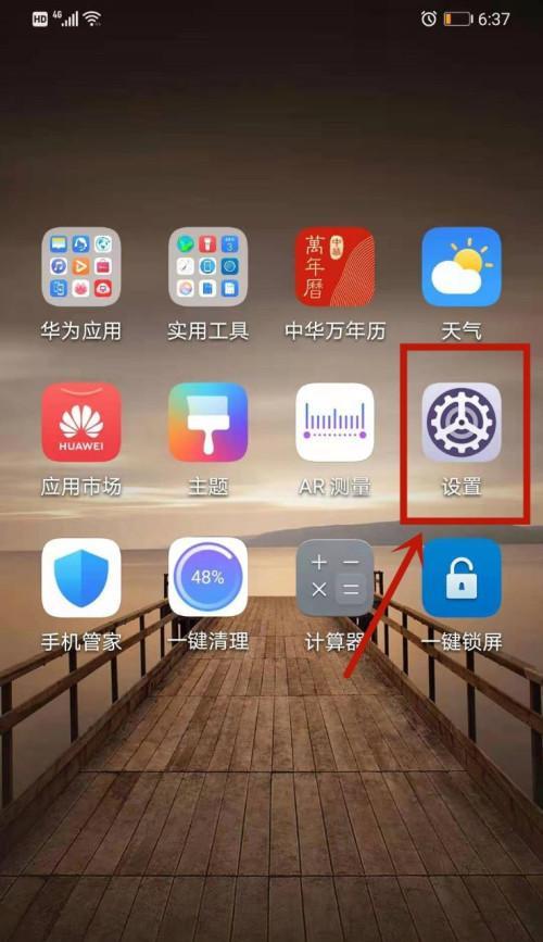 华为截长图（华为手机截长图功能的使用方法和优势）