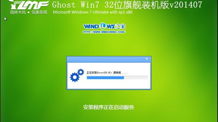 制作Ghost系统镜像文件的完整指南（详细介绍如何制作Ghost系统镜像文件）