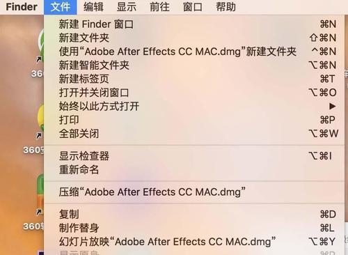 Mac解压工具推荐（选择最适合你的Mac解压工具）