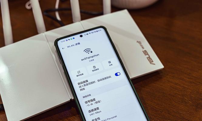 手机网络共享（通过手机实现路由器联网的步骤和技巧）