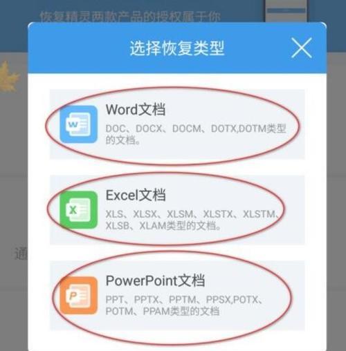 分区助手对齐4k会删除数据吗（了解分区助手对齐4k的数据保护机制）