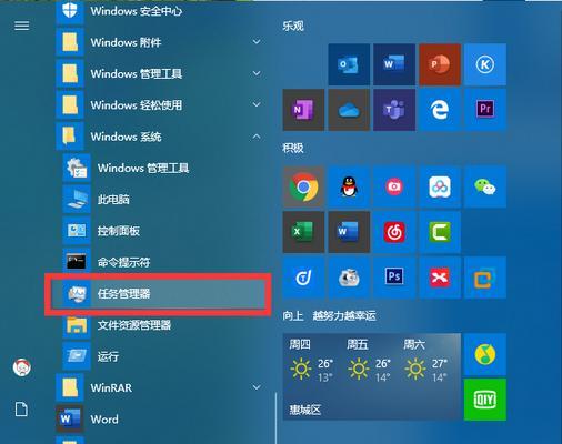 如何解决Win10电脑卡慢问题（优化电脑性能）