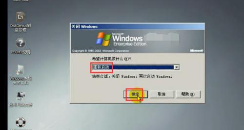 win7电脑开机密码忘记，如何解决（忘记win7电脑开机密码的应对方法及技巧）