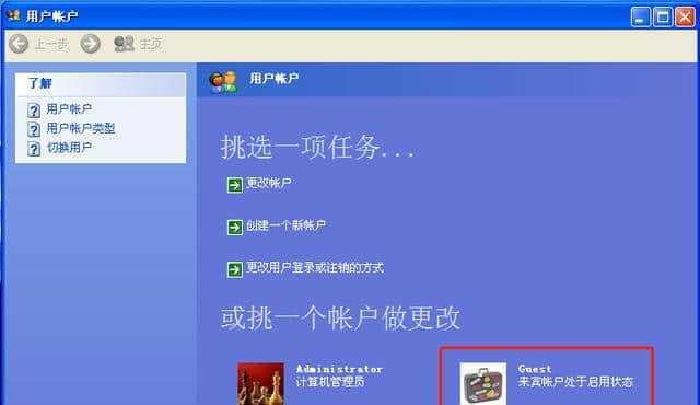 Win7与Win10的区别及影响（深度分析Win7与Win10操作系统的差异及其对用户的影响）