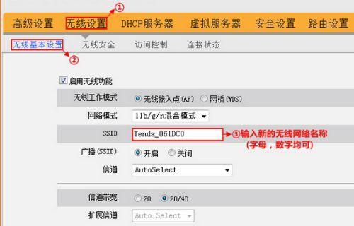 无线路由器设置界面指南（利用无线路由器设置界面轻松搭建家庭网络）