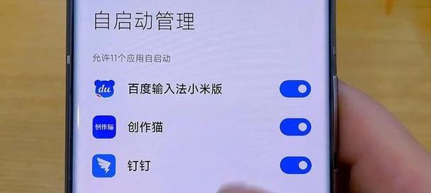 掌握vivo手机权限管理，保障信息安全（vivo手机权限管理设置教程及注意事项）