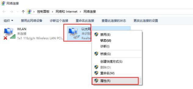 通过MAC地址查找设备信息的方法及应用（深入了解MAC地址查询工具和技术）