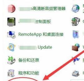 Win7配置需求及优化方法（探索Win7操作系统的配置要求）