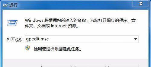 Win7强制恢复出厂设置（Win7系统恢复出厂设置方法及注意事项）