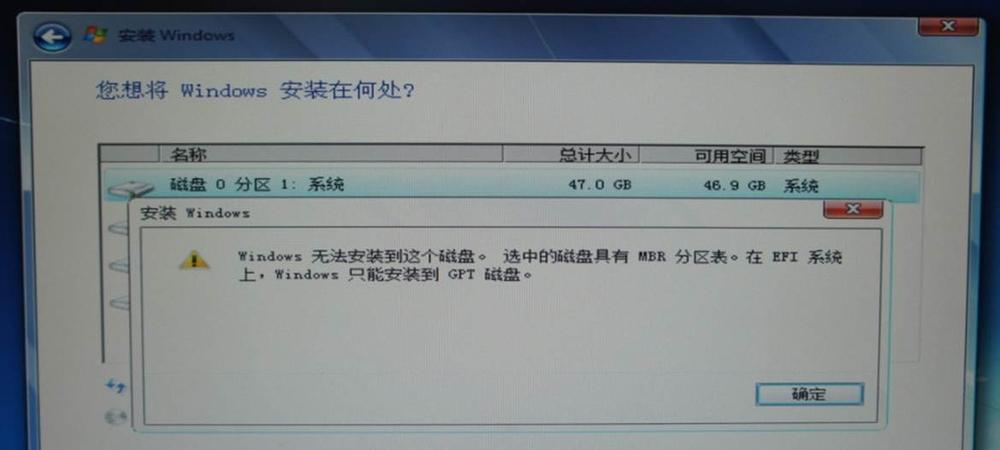 Win7电脑系统恢复出厂设置教程（一步步教你恢复Win7电脑系统到出厂状态）