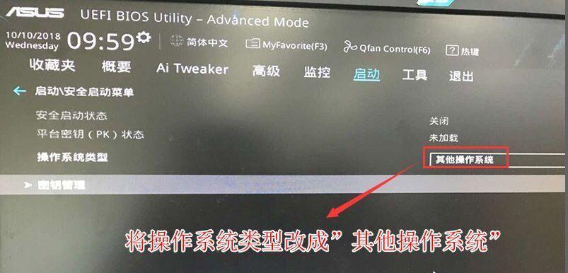 Win10高级启动模式命令指南（利用命令行解决Win10启动问题的关键操作）