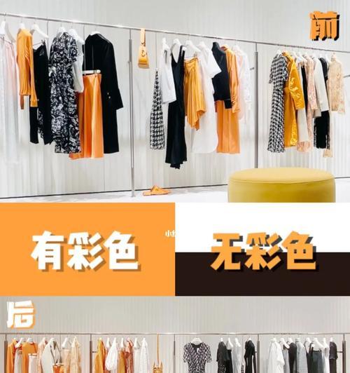 服装店陈列技巧和重要性（提升销售效果的关键）