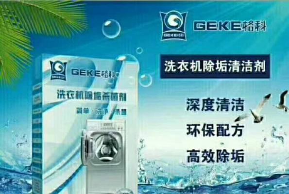 以水冷空调清洗方法（彻底清洗你的水冷空调）