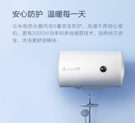 米家热水器灯不亮的原因及解决方法（揭秘米家热水器灯不亮的常见问题）