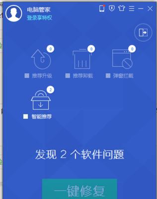 电脑管家的屏幕修复功能及使用方法（轻松解决电脑屏幕问题）