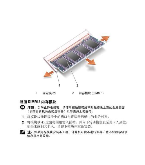 学会笔记本电脑组装接线方法，轻松打造个性化电脑（简单易学的组装技巧）