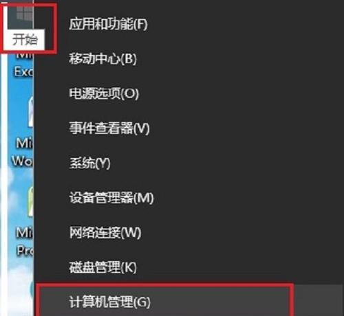 如何唤醒普通打印机的设置功能（探索实用技巧解决打印机设置问题）