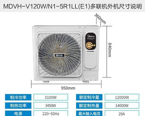 春兰空调E1故障代码原因分析与解决方法（探究春兰空调出现E1故障代码的原因以及正确解决办法）