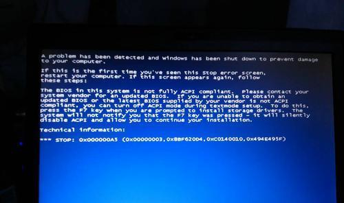 电脑蓝屏的原因及解决方法（详解电脑蓝屏的各种原因以及如何解决）