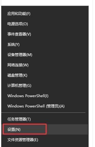 如何激活Windows系统（简单步骤帮您激活Windows系统）