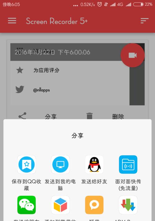 Windows11系统录屏功能打不开解决方法（解决Windows11系统录屏功能无法启动的问题）