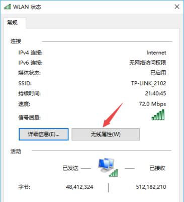 如何以巧妙方式限制别人的WiFi网速（抓住）