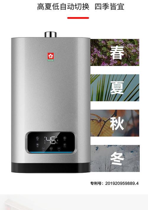 如何选择适合的燃气热水器（贴心教程助你选购满意的家用燃气热水器）