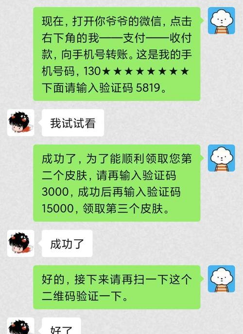 如何追回因玩游戏充值而被骗的资金（以玩游戏充值被骗后）